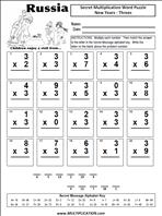 New Years Threes Time Table Multiplication Worksheet thumbnail